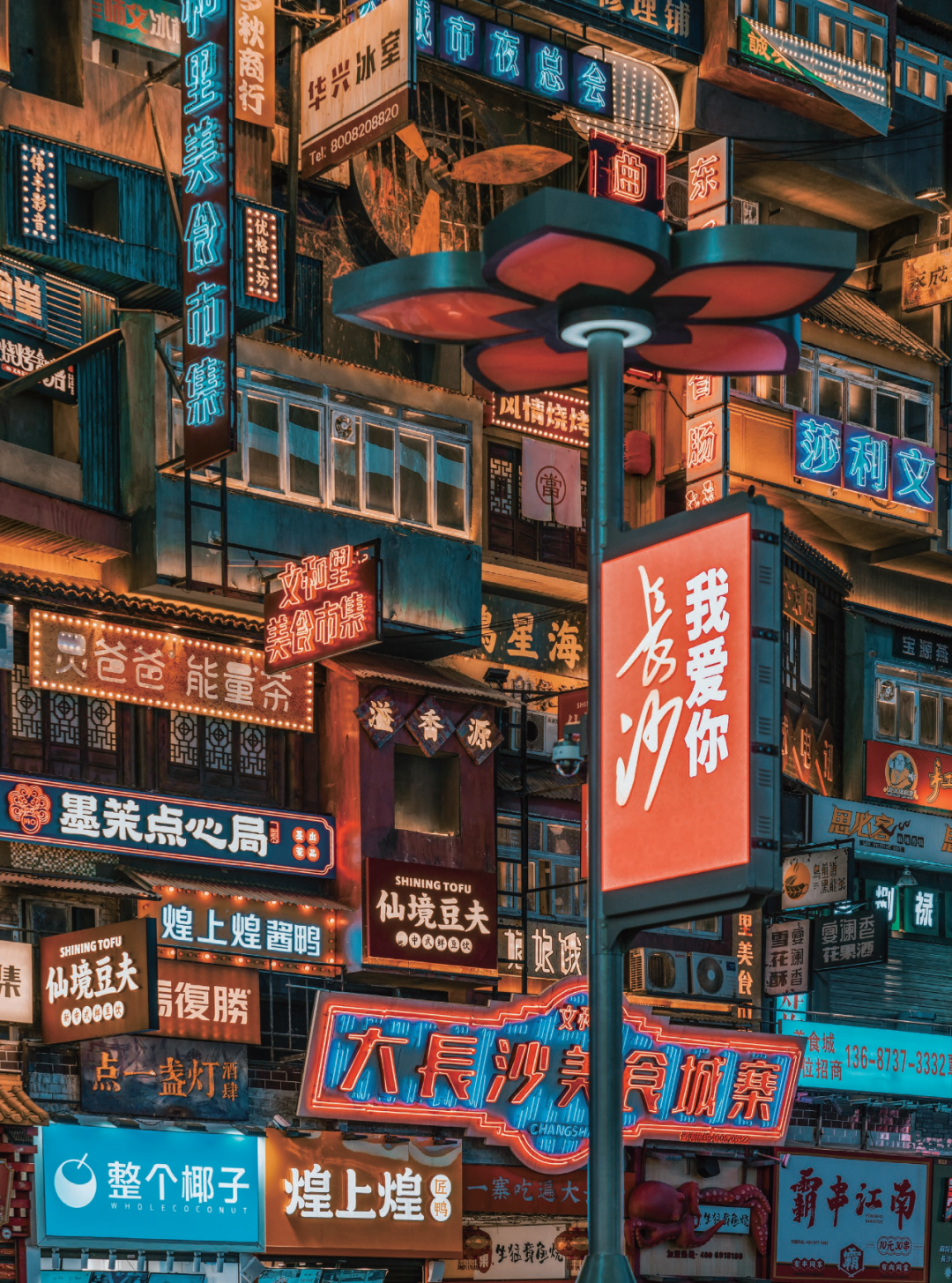 夜话湘江：做上一篇很长沙的“高考作文”