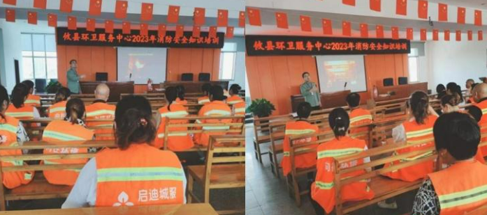 攸县环卫服务中心：开展“安全生产月”启动活动