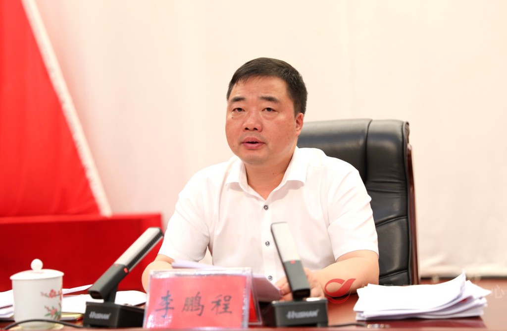 攸县纵深部署推进田长制、林长制工作 　李鹏程强调：守牢耕地保护红线 擦亮绿色发展底色