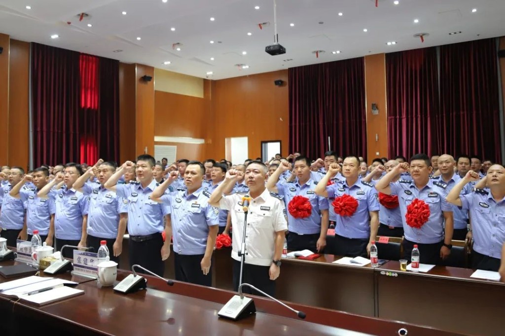 攸县公安局召开庆祝建党102周年“七一”表彰大会暨党课报告会