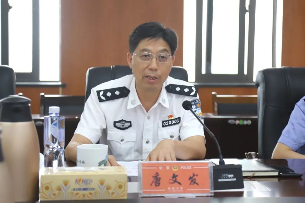 唐文发同志赴攸县调研督导“一村一辅警”、交通顽瘴痼疾整治等工作