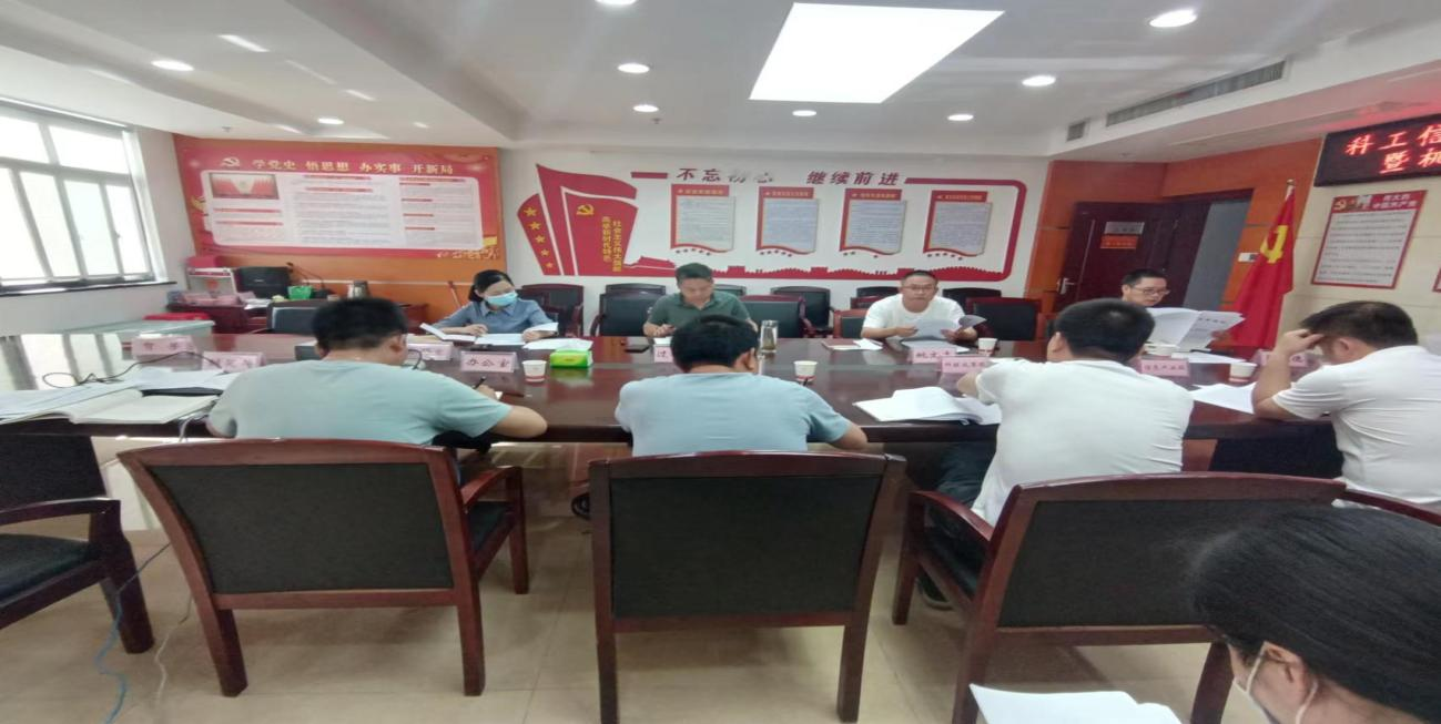 党组理论学习中心组集中学习党的二十大精神