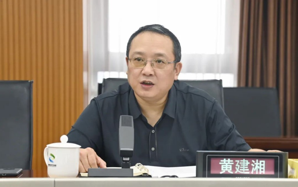 株洲经开区党工委班子召开“镜鉴”以案促改肃流毒、正生态、促发展专题民主生活会