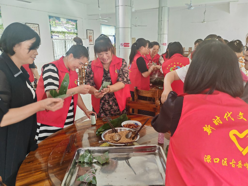 【我们的节日·端午节】古岳峰镇开展“浓情端午 与爱同行”新时代文明实践活动