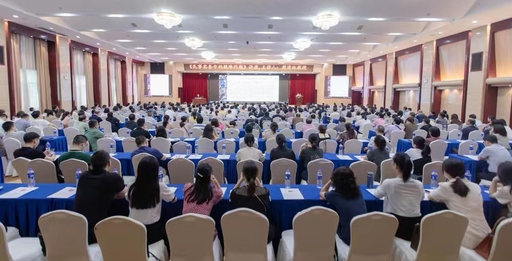 株洲律协举办“民事实务中的疑难问题”专题讲座