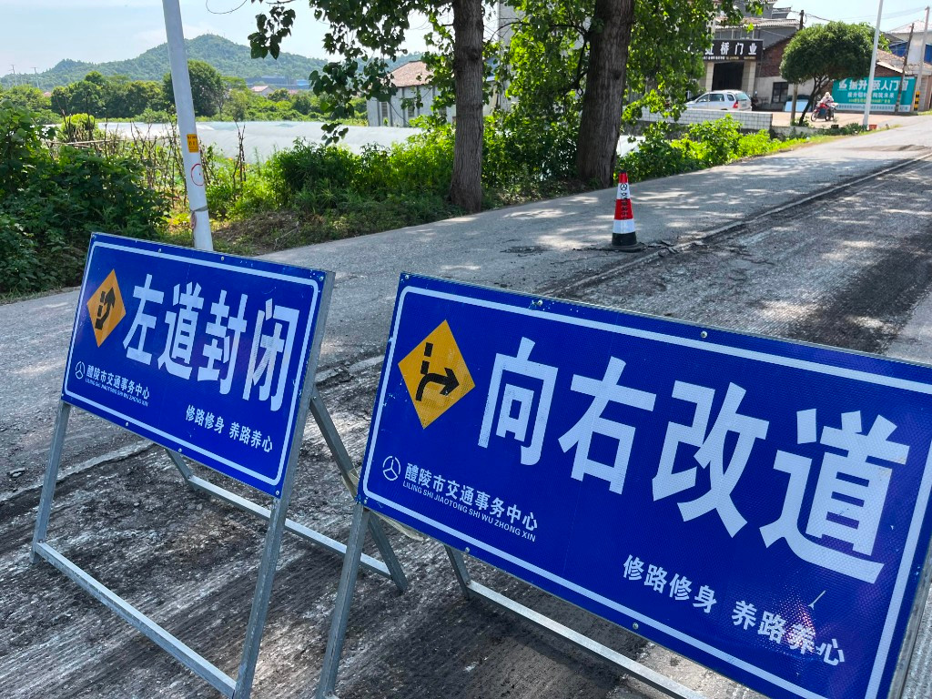 S329中修项目启动