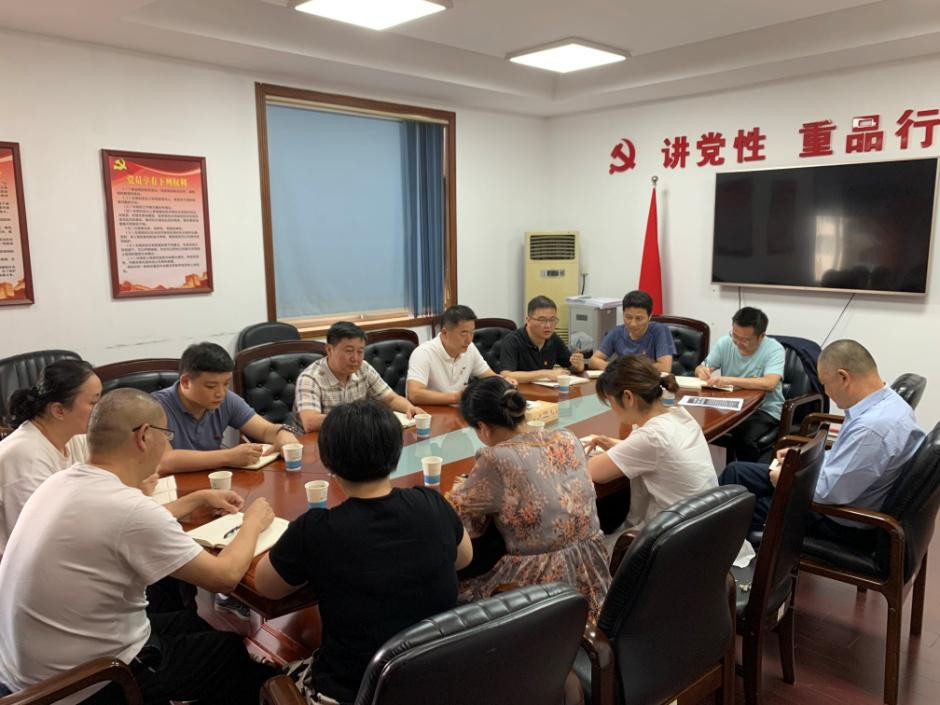 株洲市交通运输局机关四支部组织召开支部党员大会