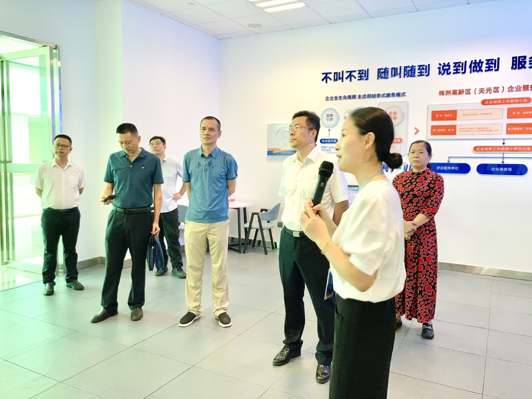 省中小企业服务中心一行考察调研株洲高新区企业服务工作