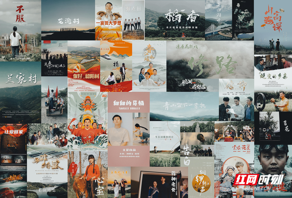 @所有人，“光影文旅”第二届湖南省微电影大赛火热启幕！