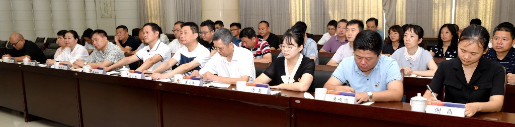 市委第四巡察组巡察市交通事务中心党委工作动员会召开