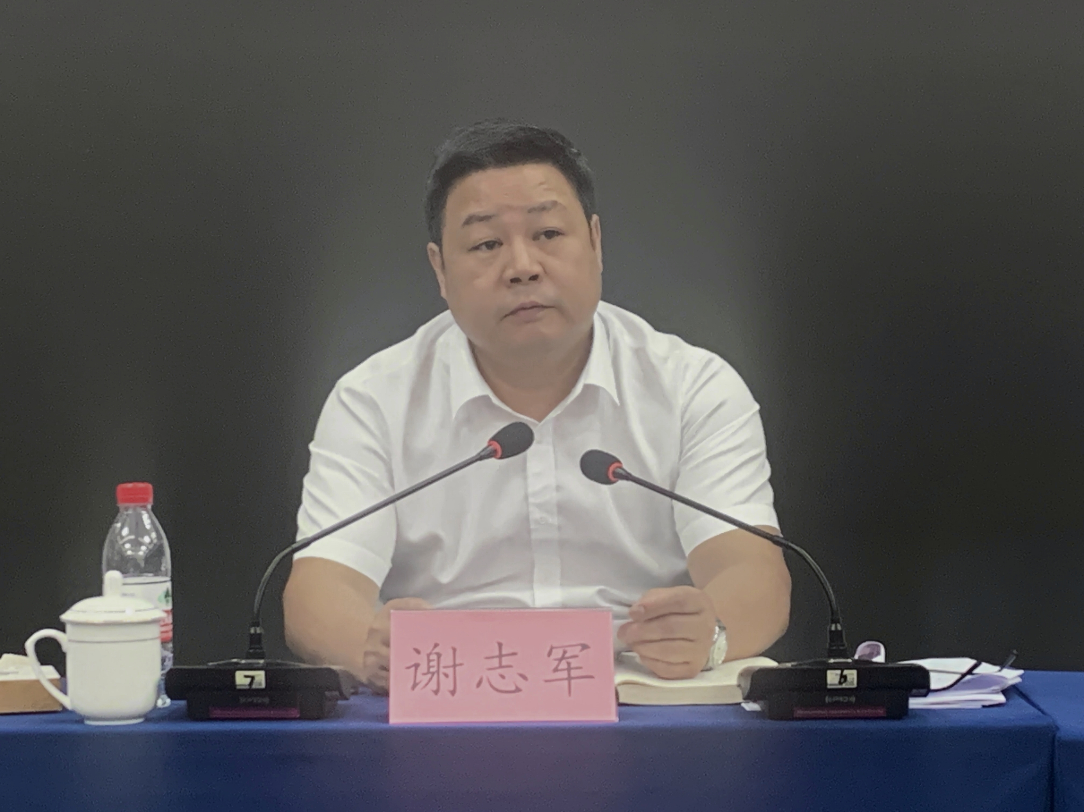 株洲市食品安全"两个责任"暨非现场监管工作调度会在攸县召开