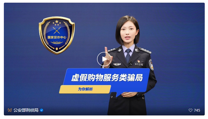 【夏季治安打击整治行动】男子网购2万余元槟榔，打开竟全是砖头！攸县警方跨省抓获犯罪嫌疑人