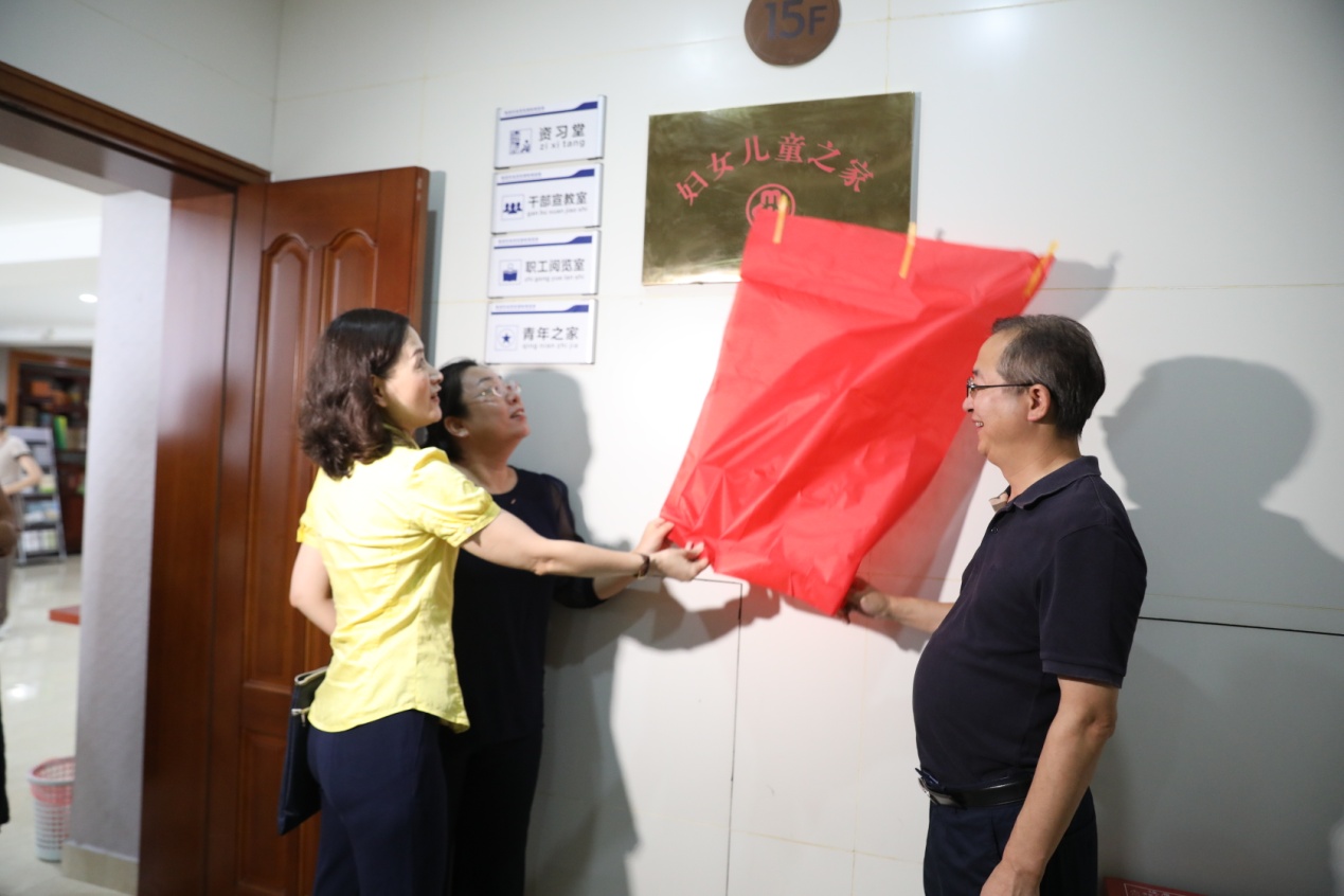 市资规局举行"妇女儿童之家"揭牌暨第二期资习堂开班仪式