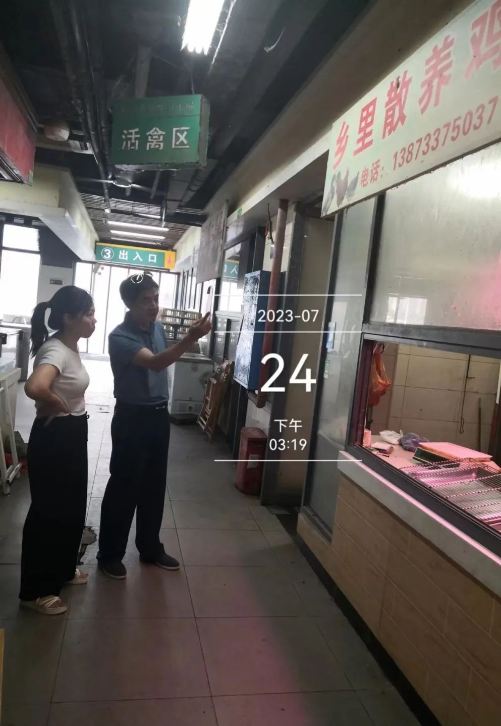 市商务局开展农贸市场创文创卫工作督导