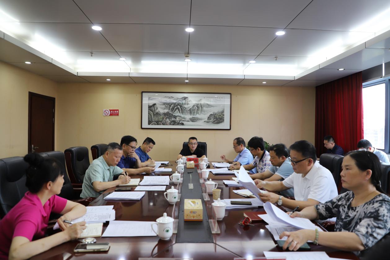 市生态环境局召开第5次局务会