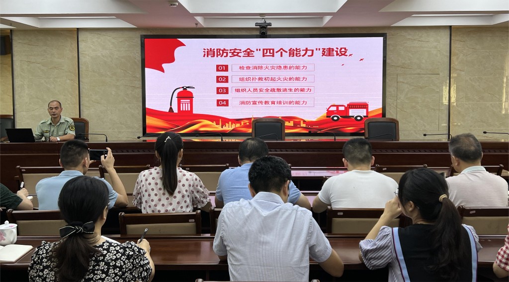 株洲市司法局举办第五期“月末大讲堂”