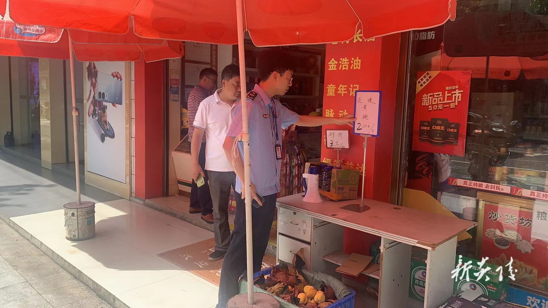 县市场监督管理局：立案查处 !假冒“炎陵黄桃”被扣押