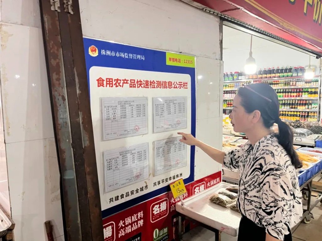 市商务局开展农贸市场创文创卫工作督导