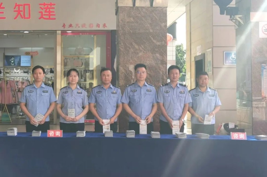 【网络谣言打击整治专项行动】拒绝网络谣言 清朗网络环境——攸县公安局开展网络谣言打击整治宣传周活动