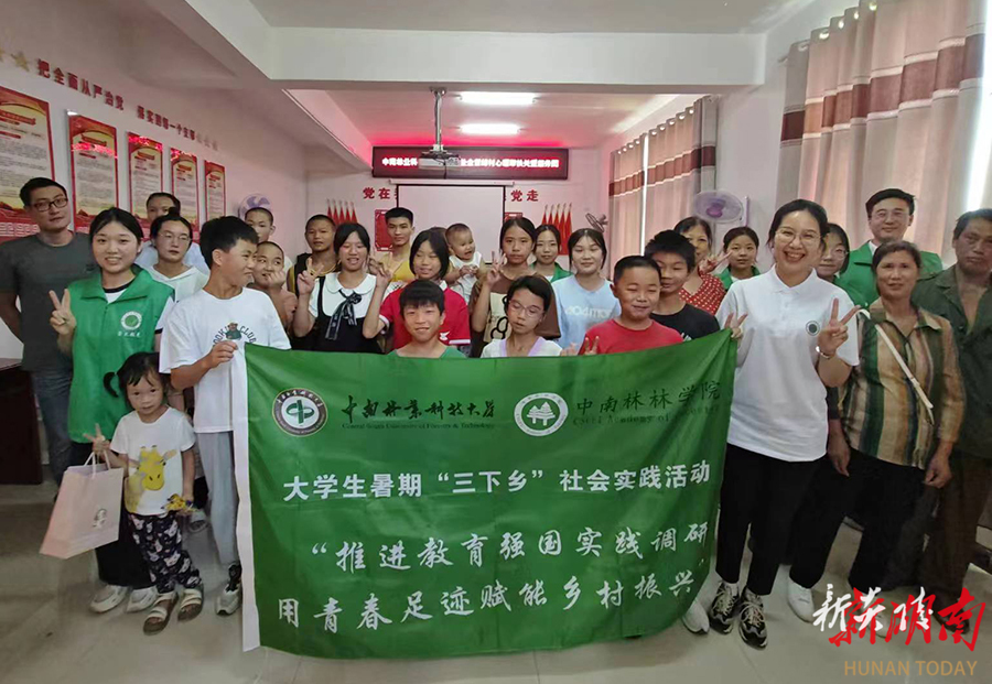 鹿原镇：大学生暑假“三下乡” 助力乡村振兴