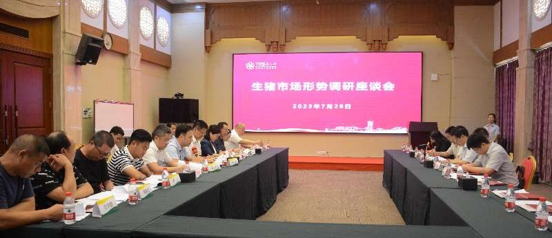 国家发改委调研组来株开展生猪市场价格形势调研