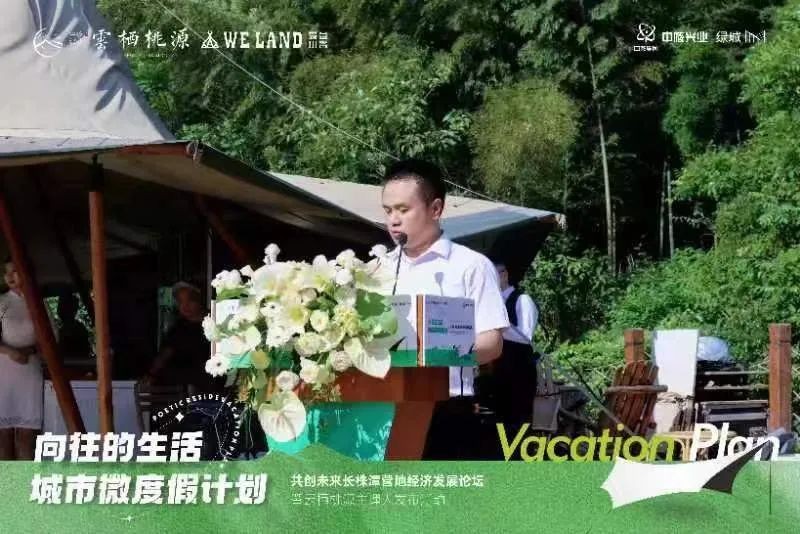 向往的生活·城市微度假计划，圆满落幕