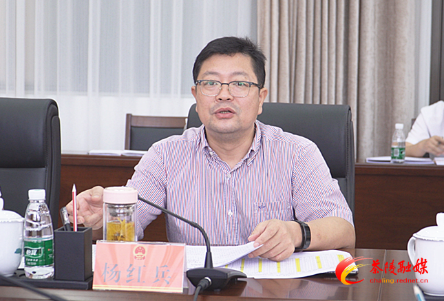 茶陵县召开三湘护农、耕地保护、违法用地整改及打非治违工作会议