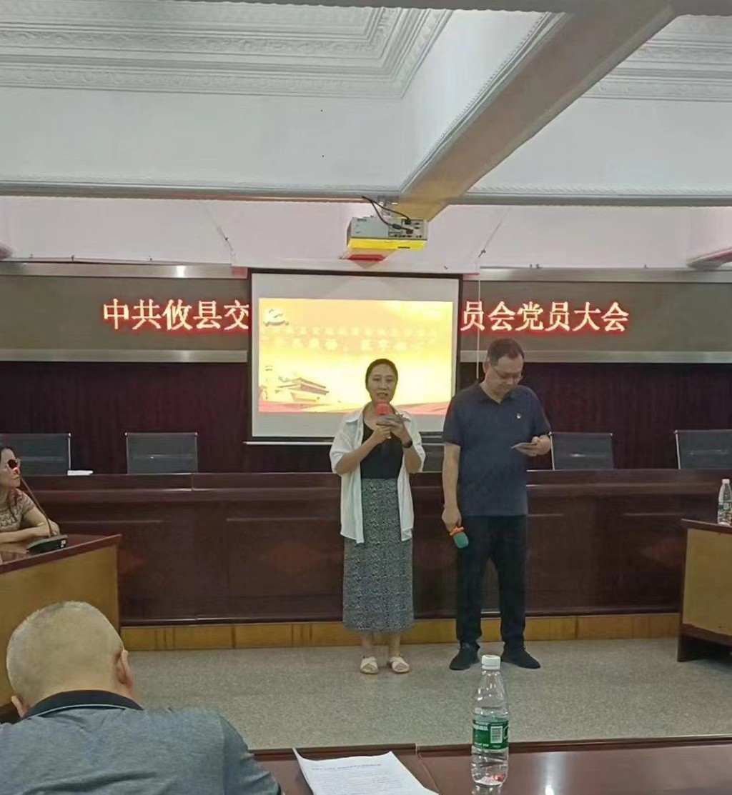 攸县交通运输局机关委员会举办“学思践悟，筑劳初心”迎“七一” 作风建设、党建知识竞赛活动