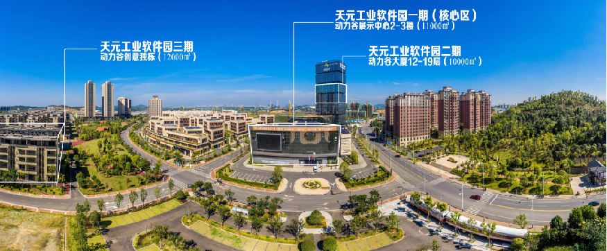 株洲高新区在全省“智赋万企”行动企业数字化转型供需对接会上作典型发言