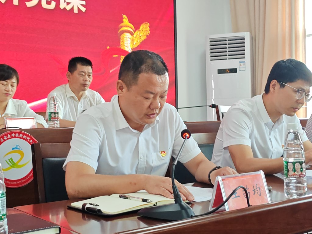 古岳峰镇召开2023年“七一”表彰大会