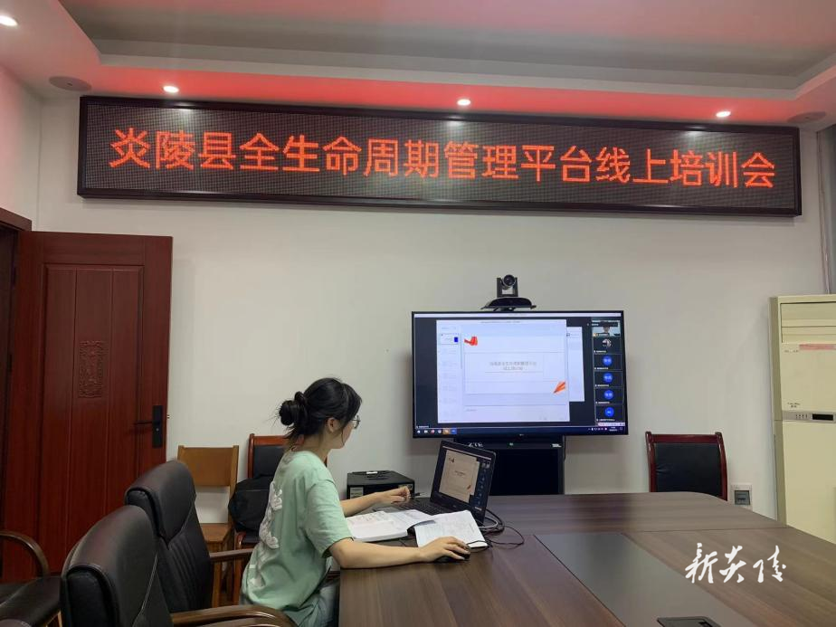 县发改局开展项目全生命周期系统线上培训