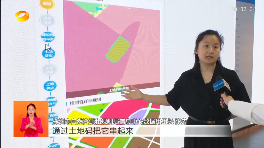 《湖南新闻联播》头条！株洲"土地超市"平台建设获点赞