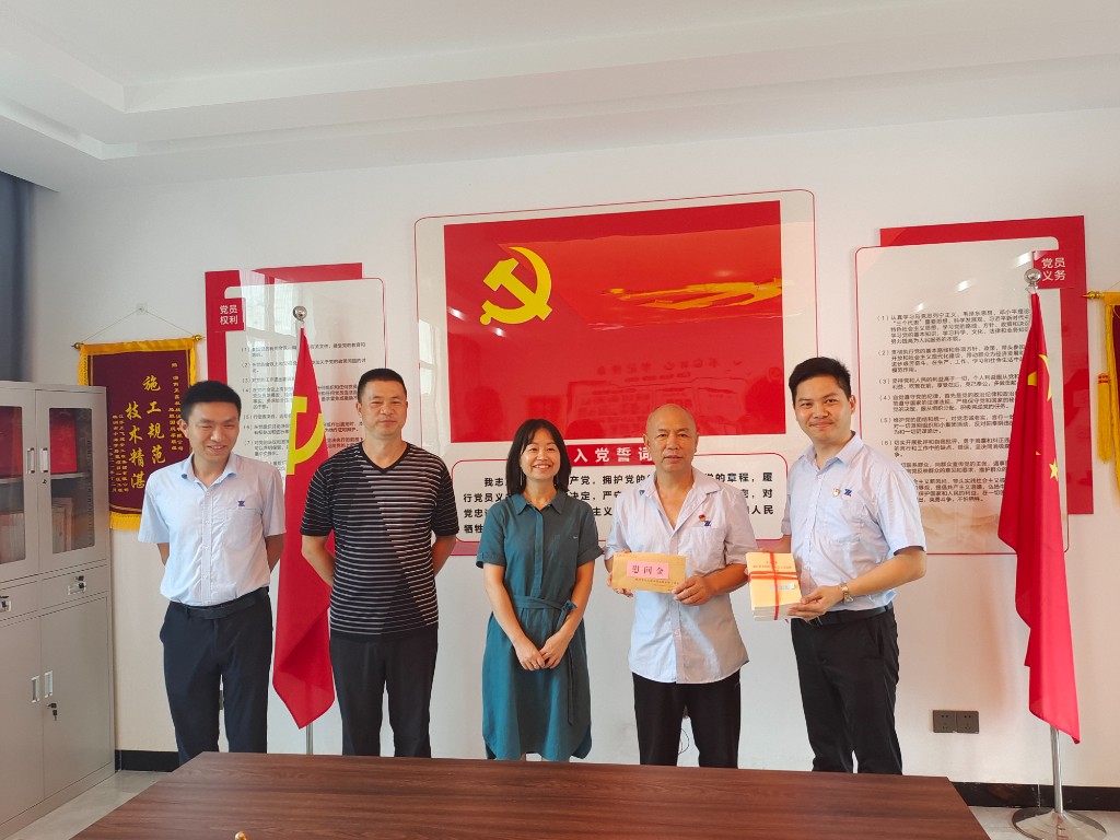 天元区非公有制经济组织综合党委 开展庆“七一”活动