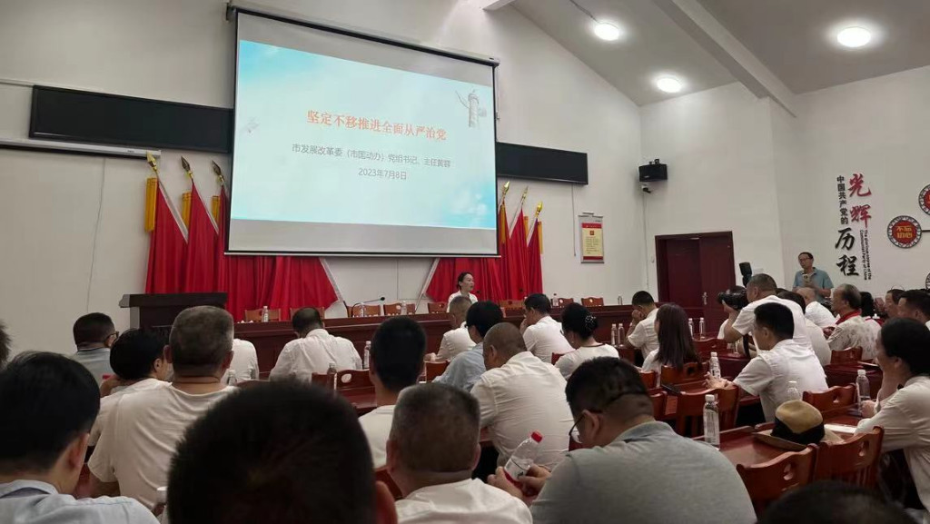 重温入党誓词、凝聚奋进力量——市发改委赴醴陵耿飚故居开展红色主题教育活动