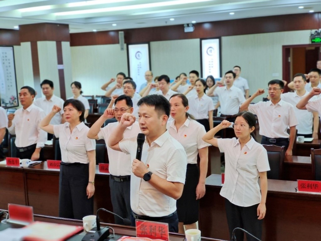 株洲市统计局召开庆祝中国共产党成立102周年暨“七一”表彰大会