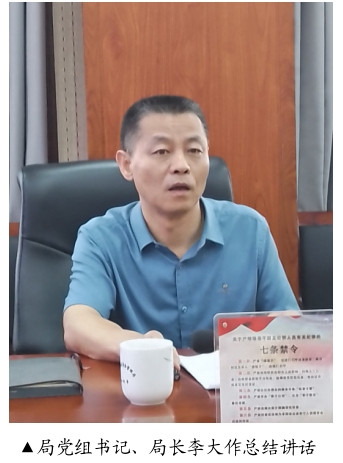 株洲市机关事务管理局 召开党组理论学习中心组（扩大）2023年度 第6次集中学习暨读书分享会