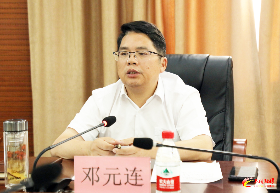 邓元连主持召开园区工作座谈会