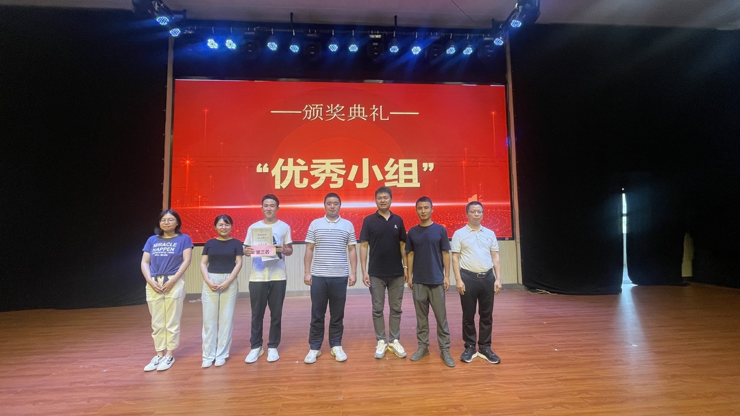 【作风建设年】汲取奋进力量，成就青春梦想 青训营第五期圆满落幕