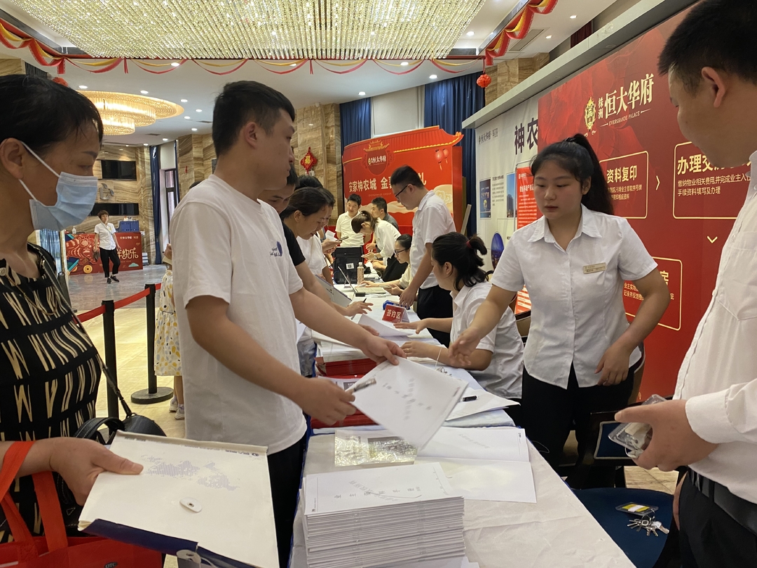恒大华府六期又有219户交房交钥匙