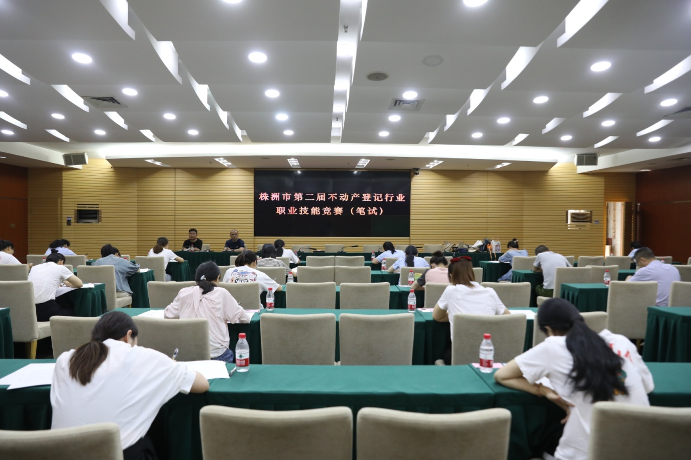 选树"技术尖兵" 培育"工匠精神"——株洲市举办第二届不动产登记行业职业技能竞赛