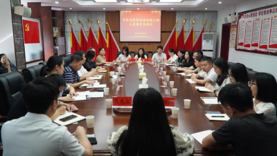 株洲市农业农村局召开2023年新录用公务员集中见面会