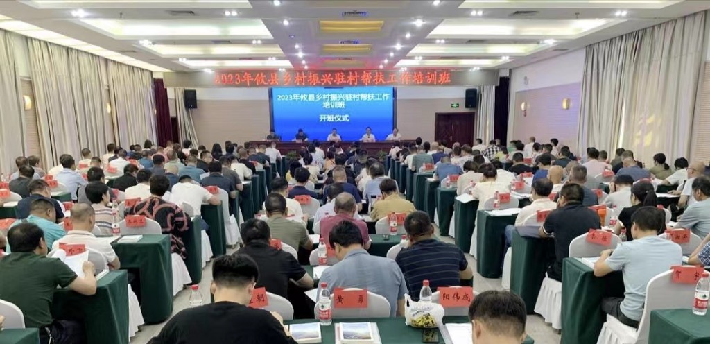 培训赋能，锻造乡村振兴路上过硬的“领头雁”