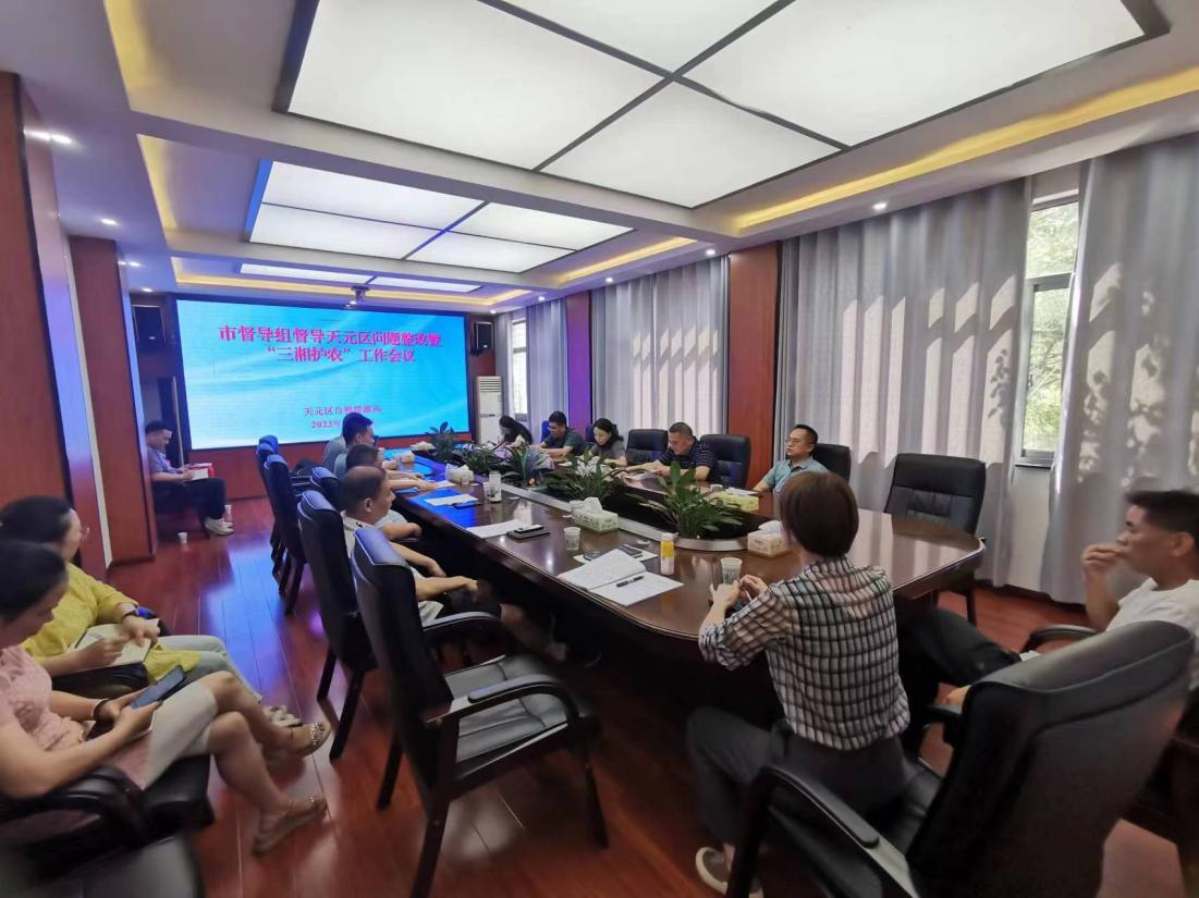 市自然资源和规划局督导组督导天元区督察问题整改暨“三湘护农”工作
