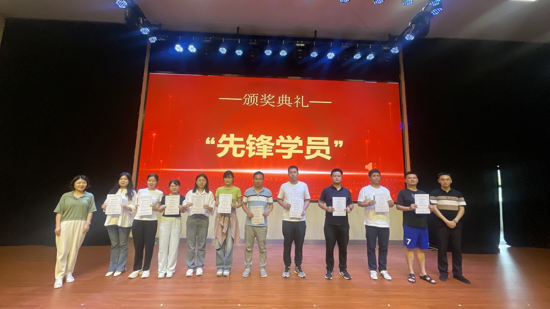 【作风建设年】汲取奋进力量，成就青春梦想 青训营第五期圆满落幕