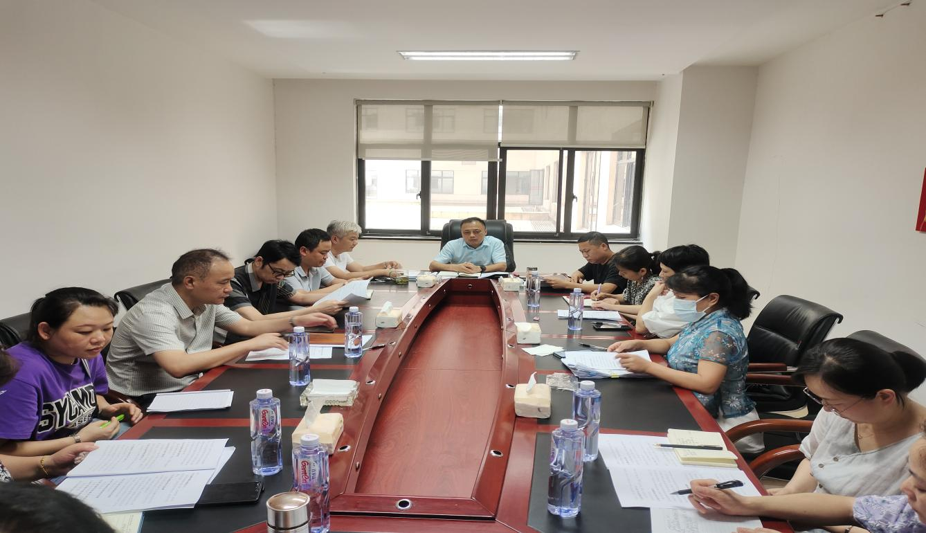 攸县召开首批DRG付费医疗机构工作调度会