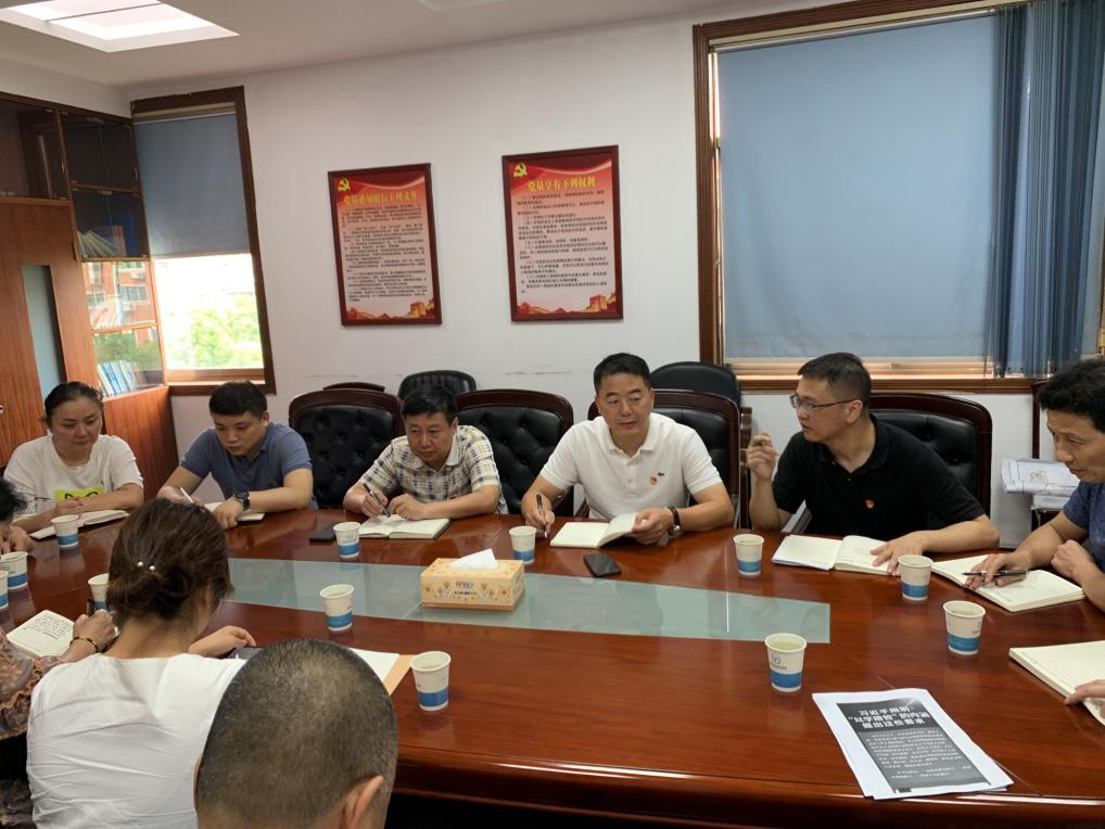 株洲市交通运输局机关四支部组织召开支部党员大会