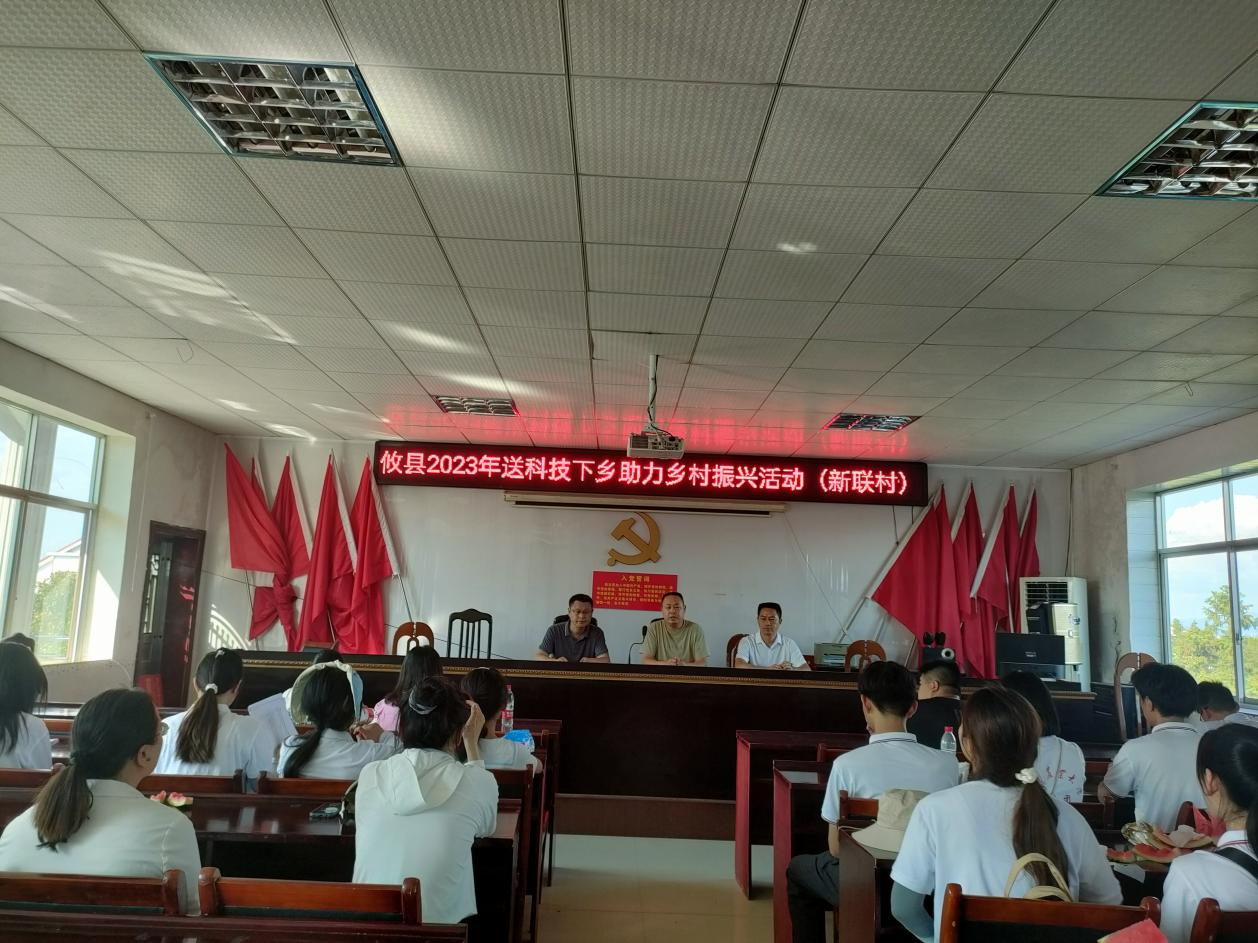 科技赋能助力乡村振兴,让乡村变得更美好!
