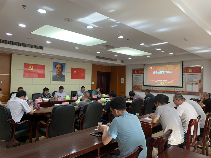 省畜牧水产事务中心来攸开展动物检疫体系建设调研