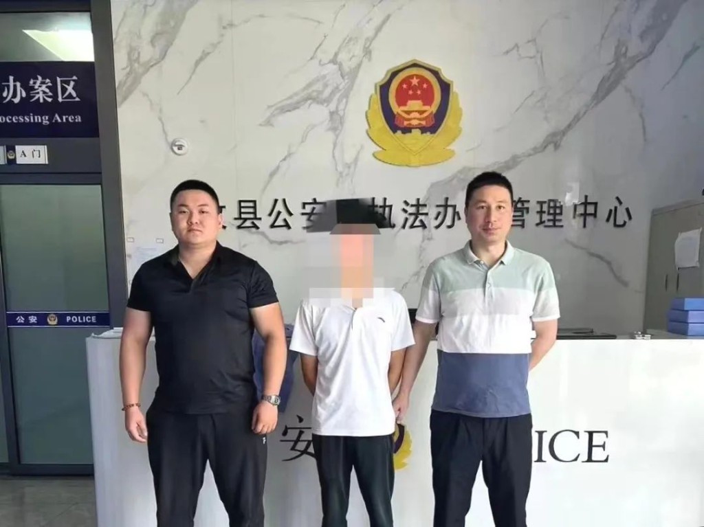 【夏季治安打击整治行动】消失的订单？攸县警方快速破案，挽回群众全部经济损失5万元