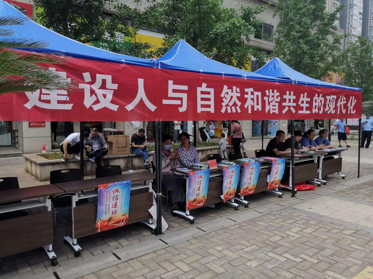 荷塘分局开展2023年信用宣传月活动